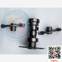 Applicable to New Continent Honda Snow White Cam Rocker Arm SDH125T-2D Camshaft Shake Ratio Original