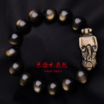 Natural gold obsidian bracelet gold Yaoshi hand string men and women to send husband obsidian fashion versatile