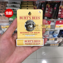 Qi Qi Hong Kong Buy American BurtsBees Little Bee Runge Lip Balm Lasting Moisturizing Nourishing Colorless Beeswax