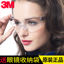 3M goggles protective glasses for men and women sand-proof riding dust-proof impact-proof anti-fog glasses labor insurance