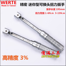 Taiwan original high-precision replaceable head torque wrench 1-6N 3-15N Mini open torque wrench