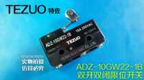 Double open double closed limit switch double set travel Switch 2 normally open 2 normally closed ADZ-10GW22-1B short wheel