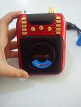 Qin Song volume Card insertion Youdisc sound recording listening to the operas elderly radio M3 player listening to the play