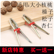 Pecan clip Walnut clip Nut pliers Pine nut Pistachio sheller Almond clip Hazelnut sheller