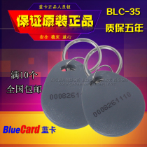 Blue card BLC-36 patrol personnel button ID-em-35 patrol personnel information card Community Access control identification card