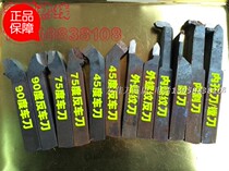  45#welding turning tool Empty tool holder Empty knife row outer knife same price Inner knife same price Take a note of the required model
