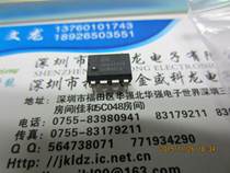 OPA177FP OPA177 DIP-8 operational amplifier original can be shot straight
