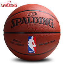 Spalding basketball wear-resistant PU leather outdoor NBA basketball No 7 ball cement floor lanqiu74-602