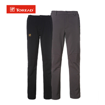Pathfinder autumn and winter couple outdoor assault pants windproof breathable off-road trousers TAMC92125 91122