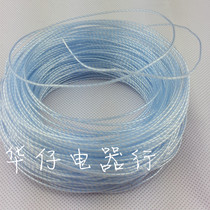 Imported ribbon Bud Micro-Space silver plated diy fever HIFI headset wire recording audio cable