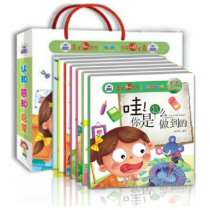 Black eyes parent-child 6 1 series Early childhood growth first book Baby will use the brain Full set of 7 books 0-2-3-5-6 years old childrens early education puzzle game book Parent-child reading color map note