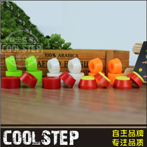 滑板PU避震滑板桥架避震CoolStep四轮滑板支架橡胶小鱼板垫片顶点