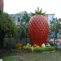 Urban sculpture landscape sculpture FRP strawberry sculpture park garden fruit sculpture plant ornaments