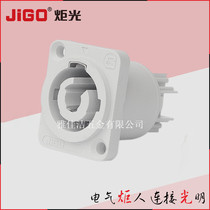 Swiss Newquke audio power supply aviation plug socket 3MPB high-quality LED three-core connector(torch light)