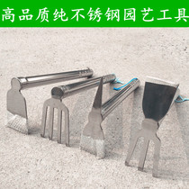 Stainless steel hoe-head agricultural tools Vegetable Small Hoe Head Garden Art Tools Agricultural Hoe Rake Rake Pick Hoe Short Shank Farm Furniture