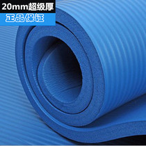  Purple 3-piece thick yoga mat Environmental protection yoga mat Nap sit-up mat Yujia Fitness mat