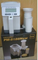 Japan PM8188NEW Cup grain grain seed moisture measuring instrument moisture meter moisture meter