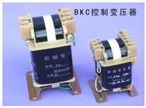 Shangfeng BKC-200VA control transformer 380V variable 36V (copper coil)
