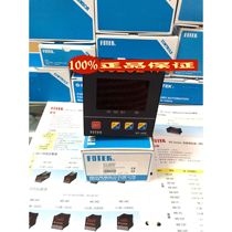 fotek original new temperature regulator NT96-RE Taiwan Yangming electromechanical fake one penalty ten