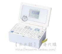 King Jim Tepra Pro Girly SR-GL1 Ribbon Label Printer Original Japan Import