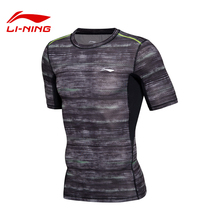 Li Ning fitness clothes tight fit training compression clothes sports speed dry perspiration man short sleeve T-shirt tracksuit training suit