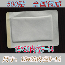 14*20 square ring inner ring plaster cloth hypoallergenic breathable empty medicine patch three-volt belly button paste application