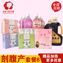 Guanghe confinement meal Caesarean section package Master Zhuang Sesame oil confinement oil Biochemical soup Healthy and beautiful confinement meal