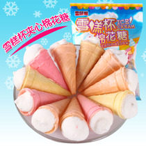 Morenhe Garden ice cream sandwich marshmallow 70g bag skein ice cream cup cone marshmallow 10 bags