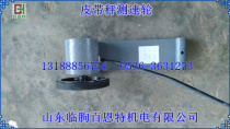 Belt scale speed measuring wheel motor speed measuring large belt weighing speed measuring speed measuring wheel sensor high and low level Pulse