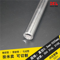 304 stainless steel pipe polished round steel pipe outer diameter 16mm wall thickness 2 inner diameter 12mm Seamless Industrial Pipe 1 rice price