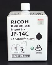 Original Ricoh JP-14C Original Ink Ricoh JP785C DX3440C