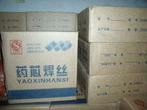 DJ5003 high hardness hardfacing welding wire 1 2 1 6mm
