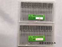 Sharp brand cemented carbide rotary file tungsten steel grinding head grinding head engraving needle a cylindrical 1-6MM handle 4mm