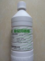 Flavor four fruit soup Food flavor Pineapple flavor Flavor four fruit soup ingredients four fruit soup ingredients