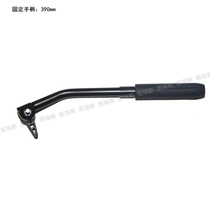Turis original accessories handle fixed handle telescopic handle