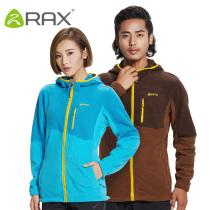 (Clearance) RAX autumn and winter couples fleece mens female double-sided fleece windbreaker hooded