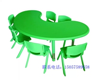 Kindergarten tables and chairs Childrens plastic tables Study tables Moon tables Lift tables Moon curved tables Game tables