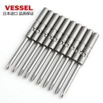 Japan VESSEL cross word precision batch head batch nozzle D76 5mm cross word 801 electric batch head