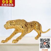 Shanghong creative fortune feng shui desktop office leopard ornaments business gifts decoration resin process