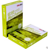 Li Ming Rui a4 paper printing copy paper 70g office paper white paper 500 bags without jam
