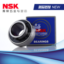 Japan imports NSK Outer spherical bearings UC209D1 Dimensions 45 * 85 * 49 2 Outer arched spherical ball bearings
