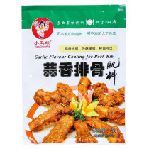 Clown baby 45g garlic ribs Ingredients 1 bag of garlic rich outside pepper tender and delicious