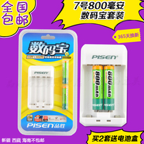 Pinsheng Rechargeable Battery No 7 Rechargeable Battery Charger Charging set 2 No 7 800mAh mAh AAA