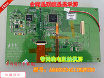  Taiwan Jingcai Optoelectronics first-class agent brand new original AM480234G1TMQWTB0 480*234
