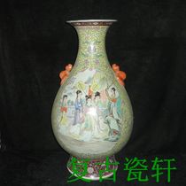 Jingdezhen Cultural Revolution Factory goods Ceramics Art Porcelain Factory Heavy Work Powder Color Hand-painted Yellow Ground Window Beauty Double Ear Vase