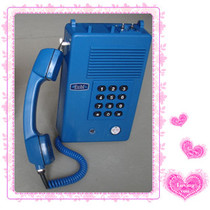 HAK-2 Explosion-proof waterproof and dustproof telephone Wall-mounted mining telephone Intrinsically safe telephone