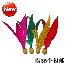 Full 5 (high elastic resistance) board badminton racket board badminton Three-hair ball Three-hair ball board badminton