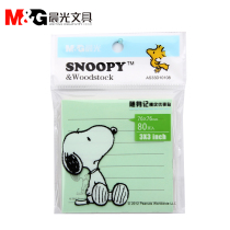 Morning light YS-80 snoopy snoopy color horizontal line Pepsi note paper self-adhesive note paper