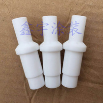 Amber Vins Pipe Powder Pump Core Powder Core Suction Powder Tube Spray Plastic Machine Accessories Powder Mouth Venturi Tube Sleeve Nozzle