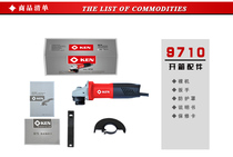 Sharp corner mill 9710 original fitting rotor gear output shaft stator shell switch carbon brush